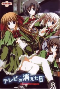 BUY NEW korie riko - 177259 Premium Anime Print Poster