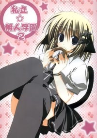 BUY NEW korie riko - 180376 Premium Anime Print Poster