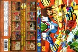 BUY NEW kotetsu zieg - 175340 Premium Anime Print Poster
