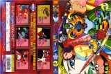 BUY NEW kotetsu zieg - 175351 Premium Anime Print Poster