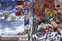 BUY NEW kotetsushin jeeg - 174985 Premium Anime Print Poster