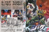 BUY NEW kotetsushin jeeg - 174987 Premium Anime Print Poster