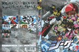 BUY NEW kotetsushin jeeg - 174992 Premium Anime Print Poster