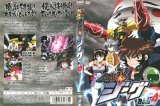 BUY NEW kotetsushin jeeg - 174994 Premium Anime Print Poster