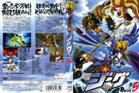 BUY NEW kotetsushin jeeg - 176195 Premium Anime Print Poster