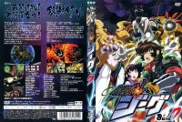 BUY NEW kotetsushin jeeg - 176670 Premium Anime Print Poster