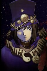 BUY NEW kouji ogata - 48283 Premium Anime Print Poster