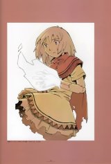 BUY NEW kouji ogata - 48291 Premium Anime Print Poster