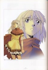 BUY NEW kouji ogata - 48433 Premium Anime Print Poster