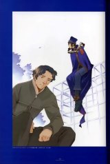 BUY NEW kouji ogata - 48435 Premium Anime Print Poster
