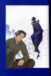 BUY NEW kouji ogata - 48435 Premium Anime Print Poster