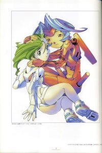 BUY NEW kouji ogata - 48521 Premium Anime Print Poster