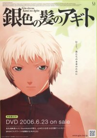 BUY NEW kouji ogata - 55461 Premium Anime Print Poster