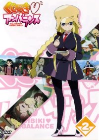 BUY NEW kujibiki unbalance - 103668 Premium Anime Print Poster