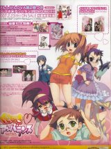 BUY NEW kujibiki unbalance - 109869 Premium Anime Print Poster