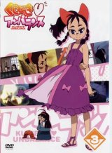 BUY NEW kujibiki unbalance - 136087 Premium Anime Print Poster