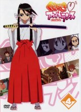 BUY NEW kujibiki unbalance - 136088 Premium Anime Print Poster