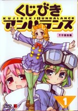 BUY NEW kujibiki unbalance - 136099 Premium Anime Print Poster