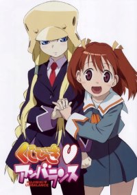 BUY NEW kujibiki unbalance - 90246 Premium Anime Print Poster