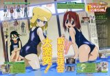 BUY NEW kujibiki unbalance - 91409 Premium Anime Print Poster