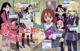 BUY NEW kujibiki unbalance - 91623 Premium Anime Print Poster