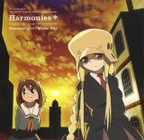 BUY NEW kujibiki unbalance - 95249 Premium Anime Print Poster