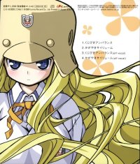 BUY NEW kujibiki unbalance - 95365 Premium Anime Print Poster