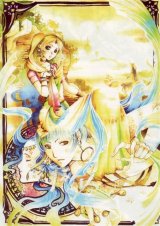 BUY NEW kumiko hayasida - 174731 Premium Anime Print Poster