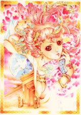 BUY NEW kumiko hayasida - 175015 Premium Anime Print Poster