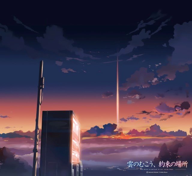 BUY NEW kumo no mukou yakusoku no basho - 38527 Premium Anime Print Poster kumo no mukou yakusoku no basho - 38527 image