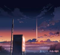 BUY NEW kumo no mukou yakusoku no basho - 38527 Premium Anime Print Poster