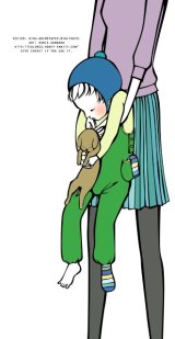 BUY NEW kunie kanbara - 127848 Premium Anime Print Poster