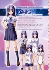 BUY NEW kurashima tomoyasu - 184772 Premium Anime Print Poster