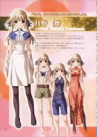 BUY NEW kurashima tomoyasu - 184783 Premium Anime Print Poster