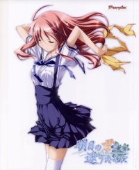BUY NEW kurashima tomoyasu - 184794 Premium Anime Print Poster