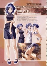 BUY NEW kurashima tomoyasu - 184802 Premium Anime Print Poster