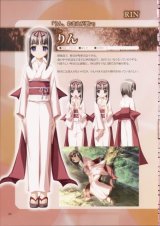 BUY NEW kurashima tomoyasu - 184808 Premium Anime Print Poster