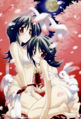 BUY NEW kurashima tomoyasu - 185403 Premium Anime Print Poster