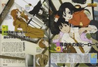 BUY NEW kurenai - 175056 Premium Anime Print Poster