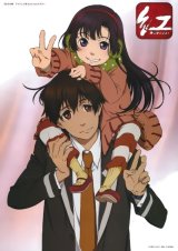 BUY NEW kurenai - 179789 Premium Anime Print Poster