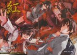 BUY NEW kurenai - 180777 Premium Anime Print Poster