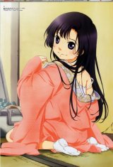 BUY NEW kurenai - 180929 Premium Anime Print Poster