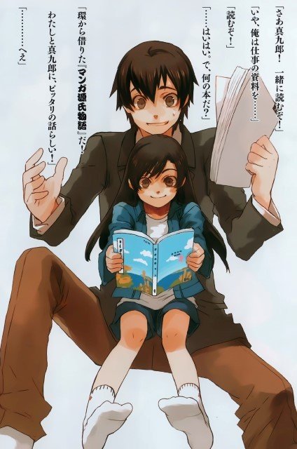BUY NEW kurenai - 186470 Premium Anime Print Poster kurenai - 186470 image