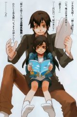 BUY NEW kurenai - 186470 Premium Anime Print Poster