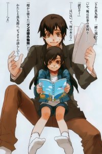 BUY NEW kurenai - 186470 Premium Anime Print Poster