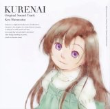 BUY NEW kurenai - 189634 Premium Anime Print Poster