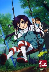 BUY NEW kurenai - 191976 Premium Anime Print Poster