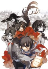 BUY NEW kurenai - 195470 Premium Anime Print Poster