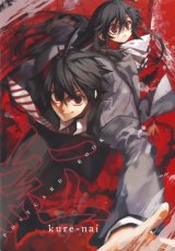 BUY NEW kurenai - 195471 Premium Anime Print Poster