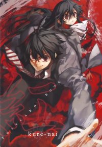 BUY NEW kurenai - 195471 Premium Anime Print Poster
